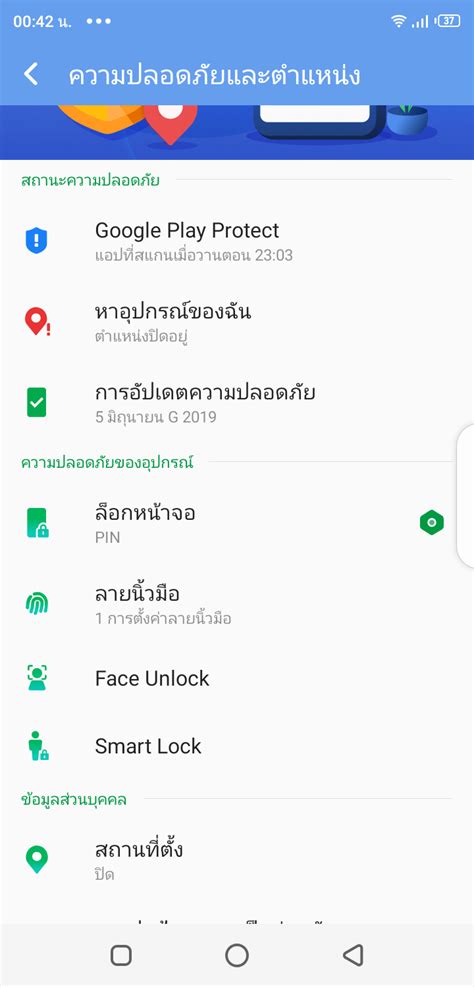 Review รวว Infinix HOT PRO สมารทโฟนราคาประหยดไมถง แบตอด สเปคจดเตมครบครน