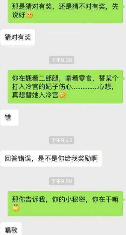 探探怎么聊天撩妹 套路得人心撩吧app官网