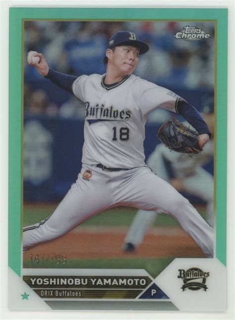 Yahoo Topps Chrome Npb