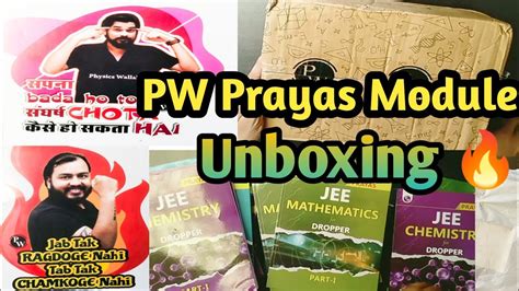 Physics Wallah Prayas Module Unboxing Prayas Batch 2023 Pw Prayas Batch