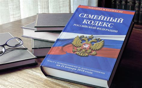 Семейный кодекс смягчат по предписанию КС - legal.report