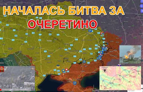 Украина Движется К Поражению | 3-я Бригада Отказалась Идти В Часов Яр ...