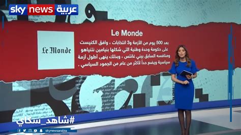 فورين أفيرز عمليات إغلاق الحدود المتسرعة خلال الوباء الحالي صحافة