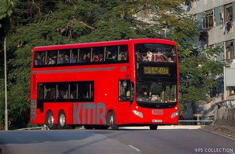 KMB Volvo B8L With MCV Evoseti Bodywork AVBML2 WM5028 49 Chung