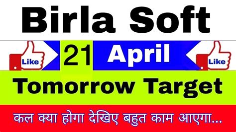 Birla Soft April Birla Soft Share Latest News Birla Soft Share