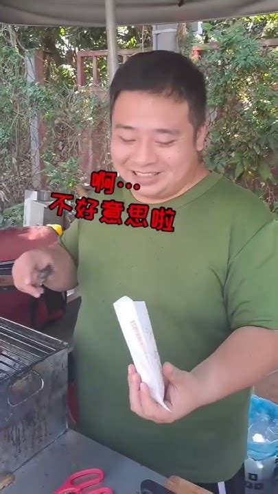 你都吃兩組了 還在跟我裝！ Tiktok 搞笑視頻 肥腸哥肥腸有搞頭顏氏大腸包小腸 Youtube