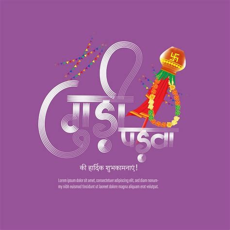 Premium Vector Vector Illustration Concept Of Happy Ugadi