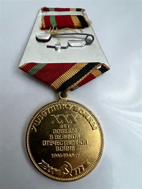 Se produkter som liknar USSR sovjet medalj Original på Tradera