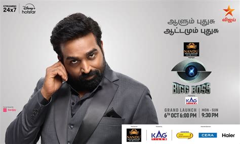 Vijay Tv Announces The Launch Date Of Bigg Boss Tamil Season 8 Featuring Vijay Sethupathi