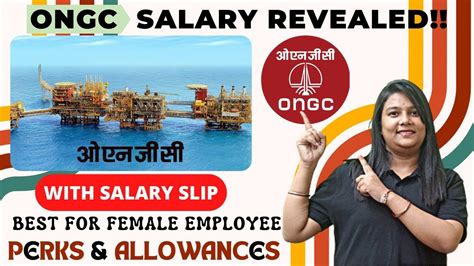 Ongc Salary Allowances And Perks With Salary Slip Gate Gate