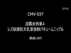 Vacuum Nipple Huge Nipple Enema Slave Girl Lesbian Detective Xxx Mobile Porno Videos Movies