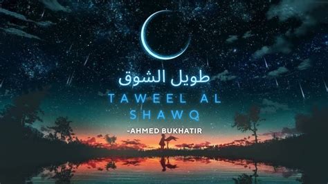 Taweel Al Shawq Ahmed Bukhatir Emotional Nasheed Youtube