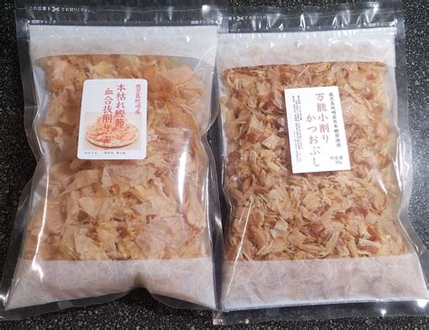 削りぶし味比べセット 枕崎産鰹節2種 メルカリ