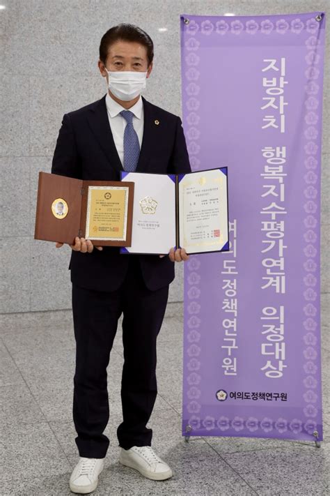 전경선 전남도의원 대한민국 지방자치평가연계 의정대상 수상 머니s