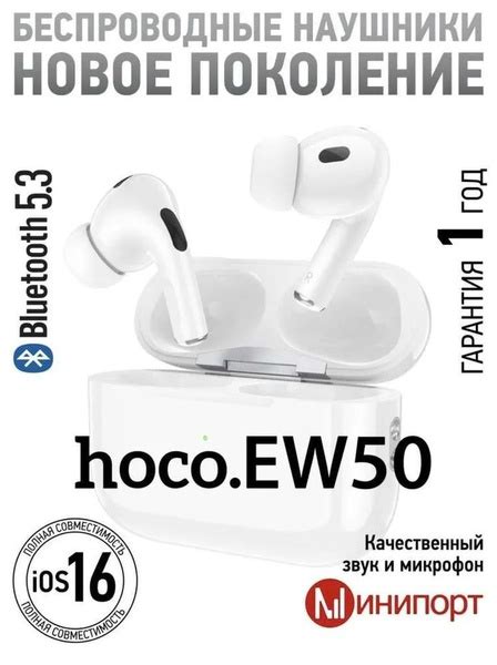 Наушники Внутриканальные hoco ew50 - купить по доступным ценам в ...