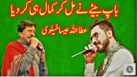 Pakistani Punjabi Song Atta Ullah Esakhelvi Sad Song Punjabi Sad Song