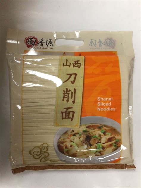 Ng Shanxi Sliced Noodles 面香源山西刀削面 Esc