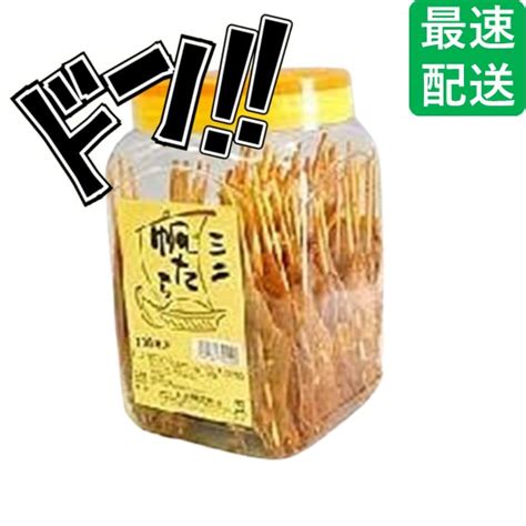 【楽天市場】【5と0の日クーポンあり！】ミニ帆たら 100本入り 一十食品 ゴマの風味 イカ みごたえ 駄菓子 珍味 父の日 宅飲み 家飲み