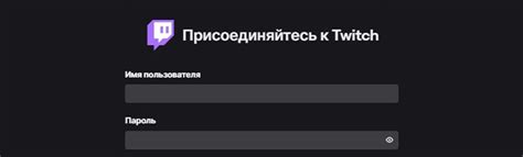 Как запустить стрим на Твиче