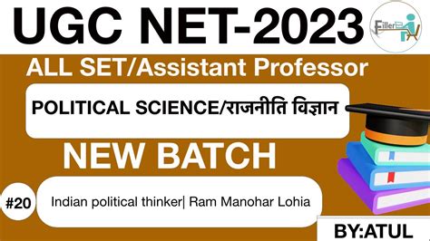 Political Science Ugc Net Set Political Science Class Ugc Net June