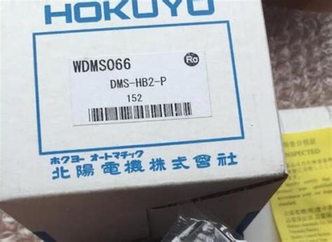 1pcs New Hokuyo Sensor Dms Hb2 P Ebay