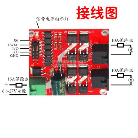 电机驱动模块1224v7a160w双路直流电机驱动板模块 H桥l298逻辑 阿里巴巴