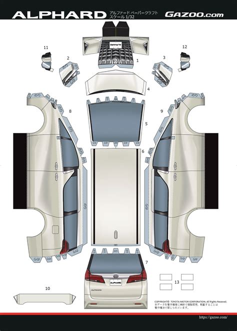 TOYOTA alphard papercraft Масштабные модели автомобилей Бумажные