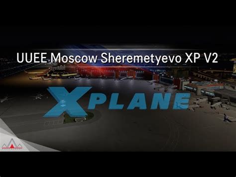 SimMarket UUEE MOSCOW SHEREMETYEVO XP V2 X PLANE 11