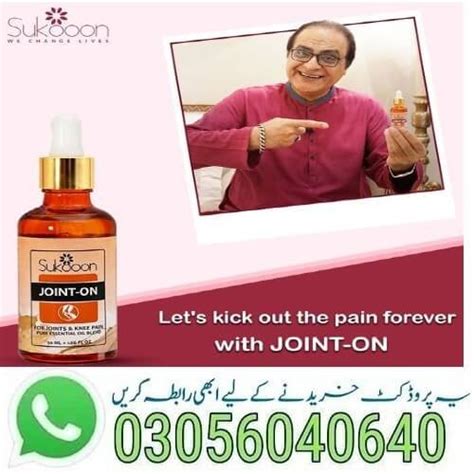 Sukoon Joint On Oil In Pakistan Buy Online