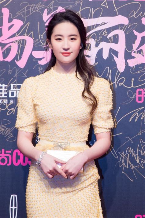 China Entertainment News Actress Liu Yifei At Fashion Event Mulan