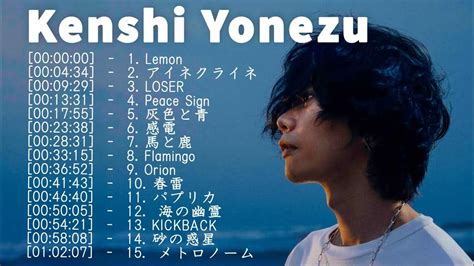 【広告なし】kenshi Yonezu ミックスリスト 2023 米津玄師 歌 2023 Kenshi Yonezu メドレー