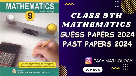 Class Th Maths Guess Papers And Past Papers For All Boards Class