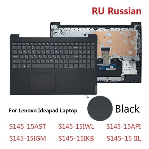 Русская клавиатура с верхним чехлом для ноутбука C Lenovo Ideapad S145 15ast Iwl Api Igm Ikb Iil