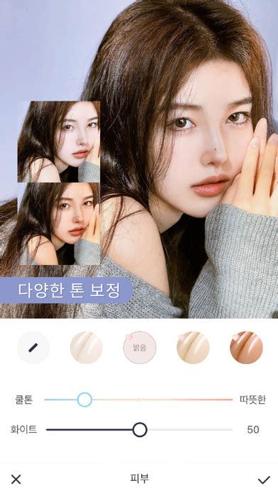 Meitu 메이투 뷰티 셀카 재밌는 보정 사진 편집 Pc 버전 무료 다운로드 Windows 10 8 7 [한국어 앱]