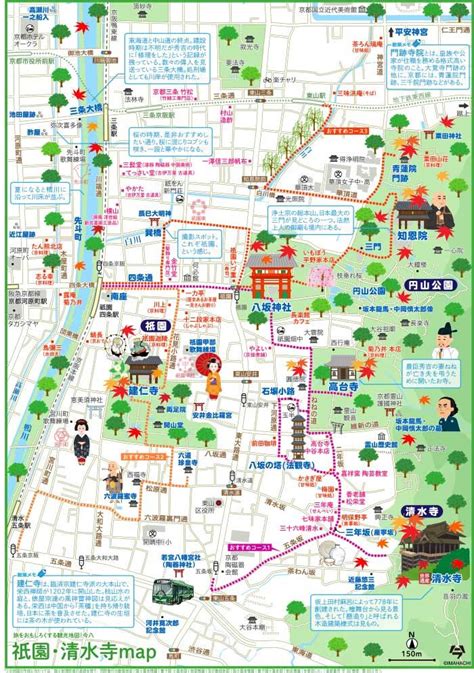 京都 祇園清水寺 京都 マップ 地図 京都 旅行マップ