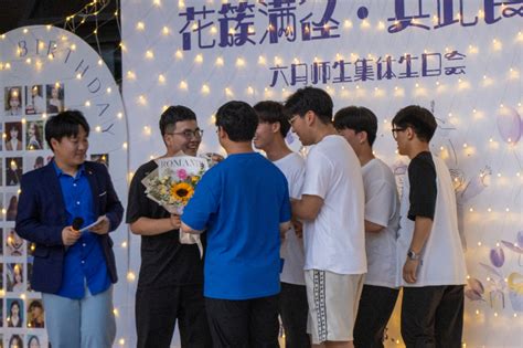 花簇满径，共此良辰——六月书院师生集体生日会 书院社区