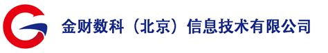 喜报 金财数科（北京）信息技术有限公司顺利通过cmmi3级认证cmmi认证中文网