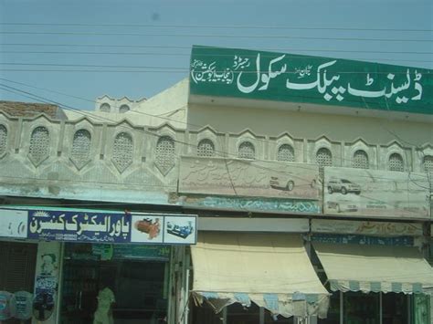 Photo - Muzaffargarh, Punjab, Pakistan by Rashid Farooq (Rest of Punjab ...