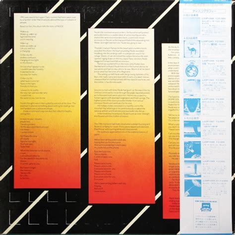 Винтажный винил Nude Camel купить в интернет магазине Collectomania ru