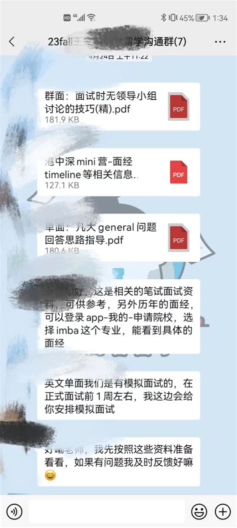 香港中文大学开放提前批抢人，香港中文大学（深圳）23fall录取就已经来了？！