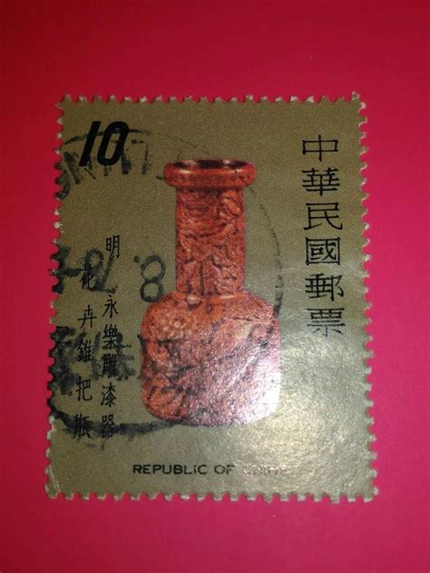 Pin By Chun Lan On Taiwan Stamps Stamp Collecting Book Cover Stamp