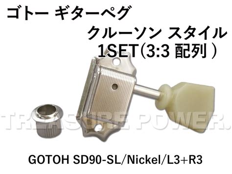 Yahoo Sd Sl Nickel L R Gotoh Kluson Style