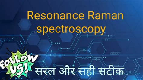 Resonance Raman Spectroscopy YouTube