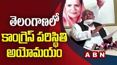 Congress Leader V Hanumantha Rao