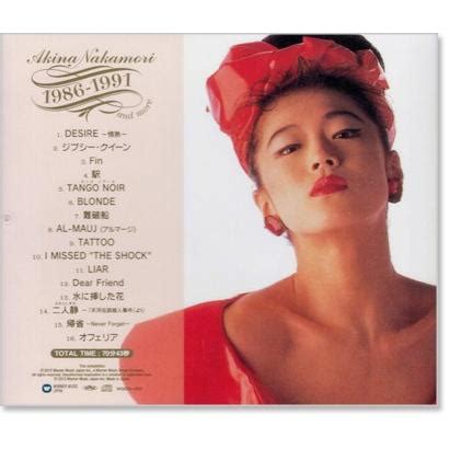 中森明菜 スーパーベストコレクション 1986 1991 and more デジタルリマスター盤 CD WQCQ 452