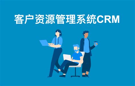 Crm客户关系资源后台管理系统 Axure Rp原型模板axurehub产品原型资源站