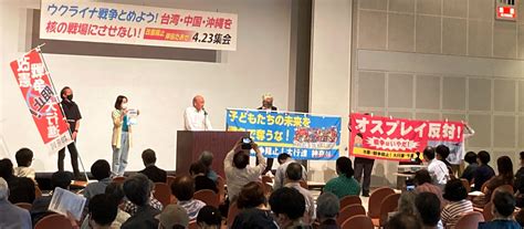 鉄道労働者として絶対に忘れることのできない 尼崎事故17周年弾劾！ 尼崎現地で集会とデモ 国鉄千葉動力車労働組合