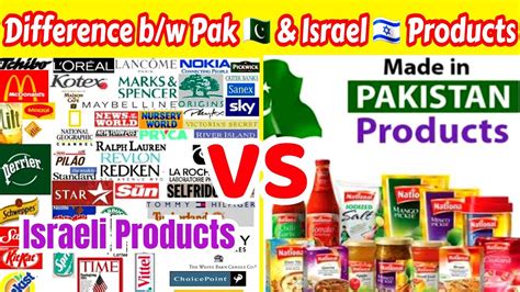 Pakistani Products Vs Israeli Products Differences In Brands