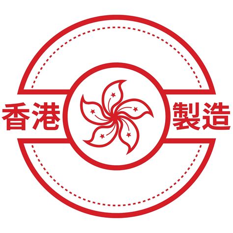 Oem產品代工生產 香港中醫藥服務中心cmsc Hk