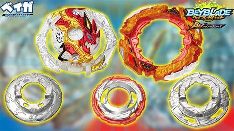 conhecendo melhor  pecas  novo burst spriggan de beyblade burst